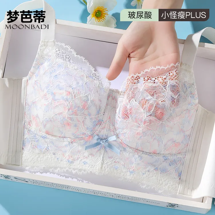梦芭蒂文胸女款爆款2025新款薄显小调整收副乳防下垂无钢圈大码