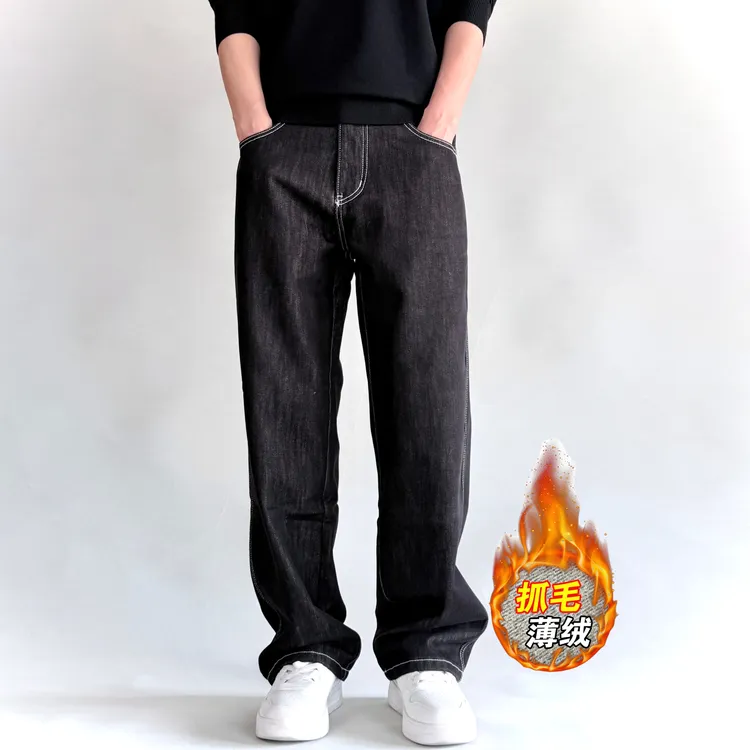 【宽松大直筒】无弹秋冬抓毛加厚薄绒仔裤男复古基础简约百搭防褪色