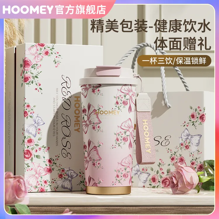 中秋节礼物保温杯女水杯伴手礼品送老婆女朋友闺蜜高级感生日礼物