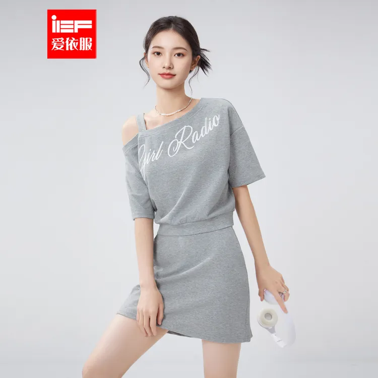 IEF/爱依服套装2025夏季新款通勤休闲运动甜美时尚减龄女上下套裙