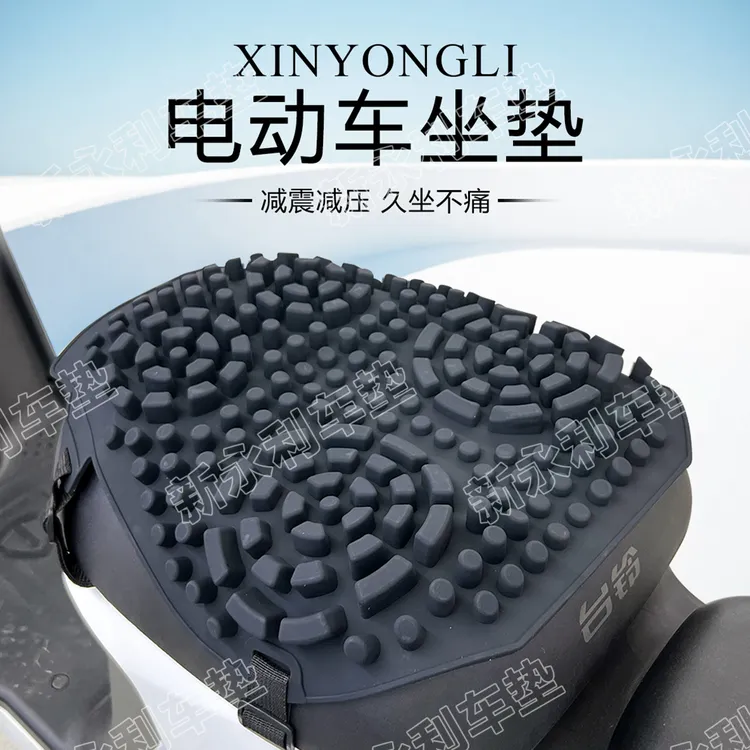 电动车坐垫套摩托车通用硅胶座套防晒防水减震隔热夏季适用座垫