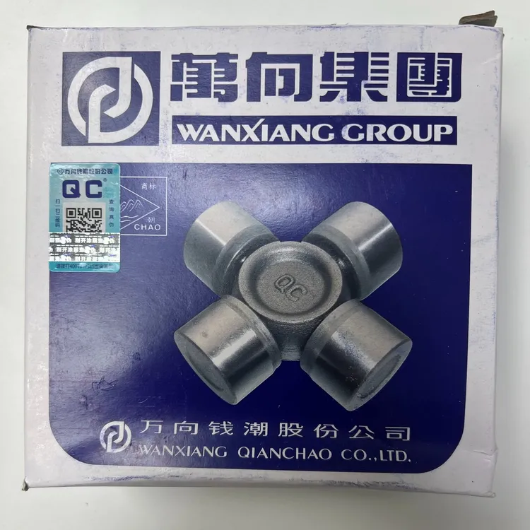 QC万向钱潮高端十字轴承万向节