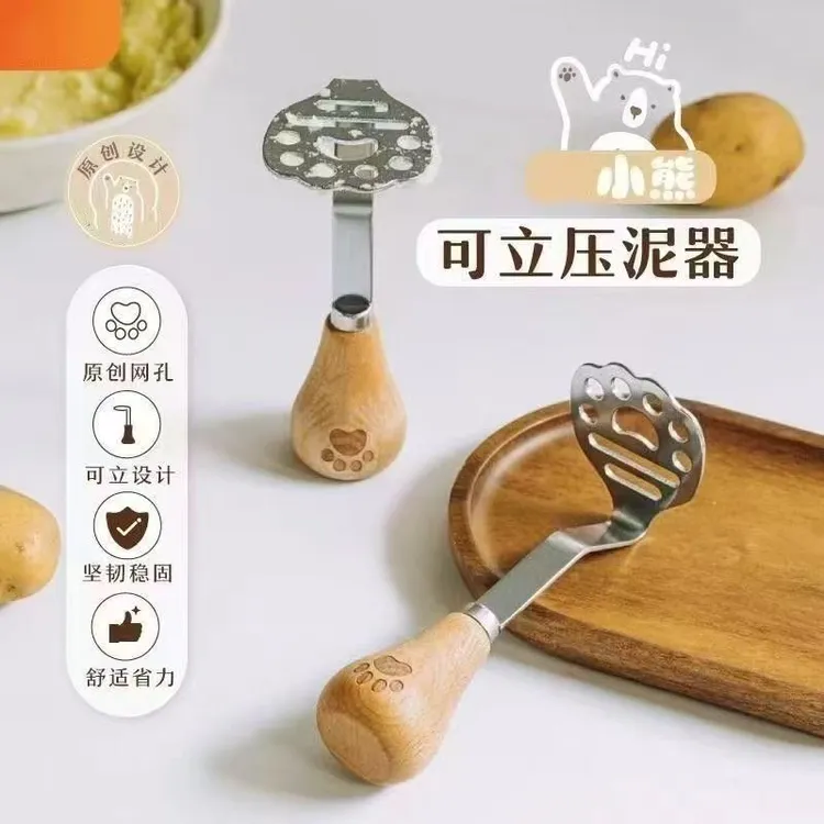 【壹品】不锈钢木柄小熊压泥器压土豆家用烘焙宝宝捣碎研磨器