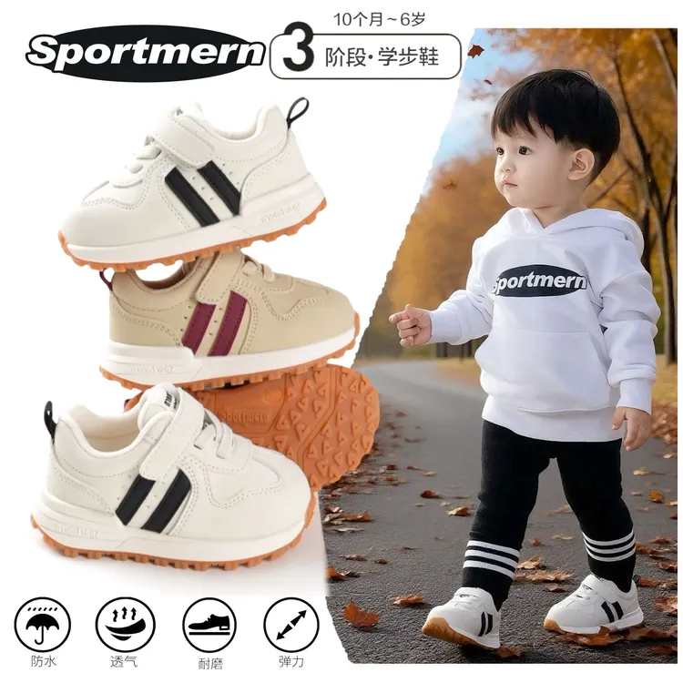 Sportmern春秋婴幼儿机能运动鞋儿童宝宝学步鞋软底防滑透气小童