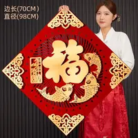 大号福字门贴2025新款植绒绒布烫金超大特大号尺寸新年蛇年大门帖