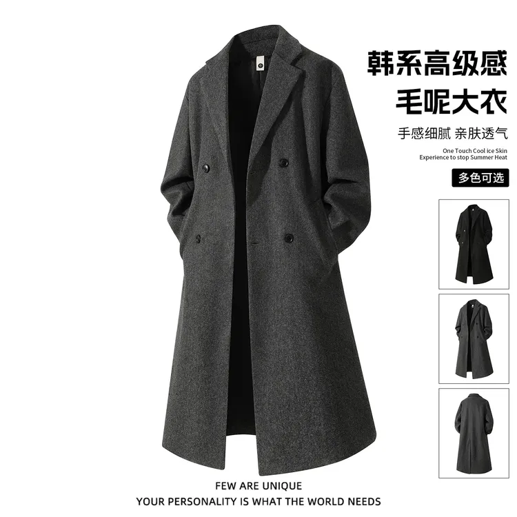 玛斯柏cleanfit毛呢大衣男士秋冬季加厚中长款风衣高级感痞帅外套