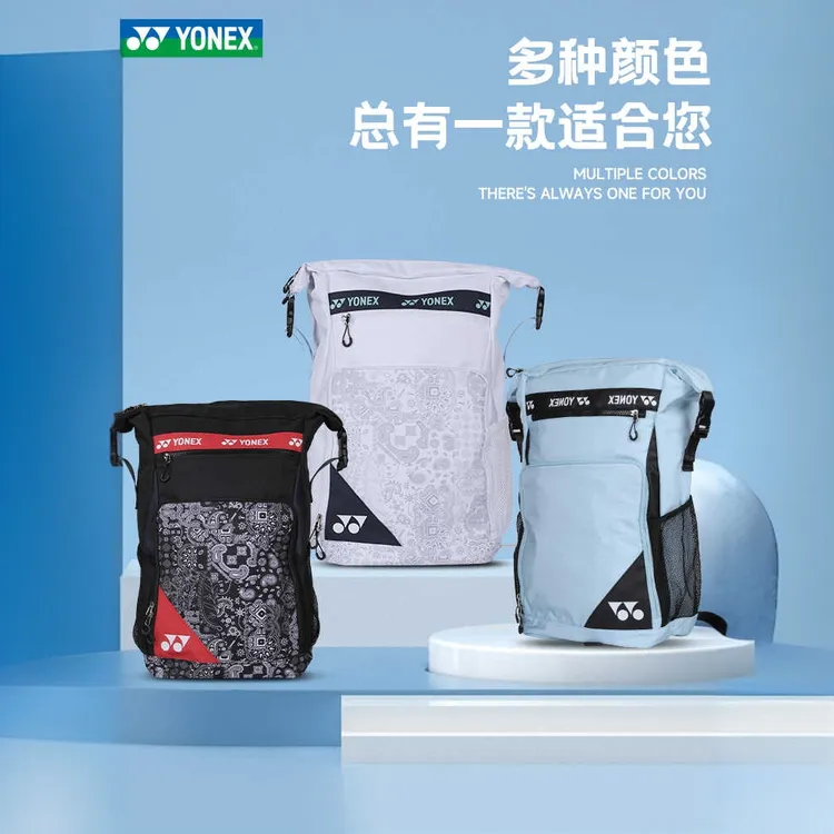 YONEX/尤尼克斯羽毛球包男款新款BA249背包轻便大容量多功能包