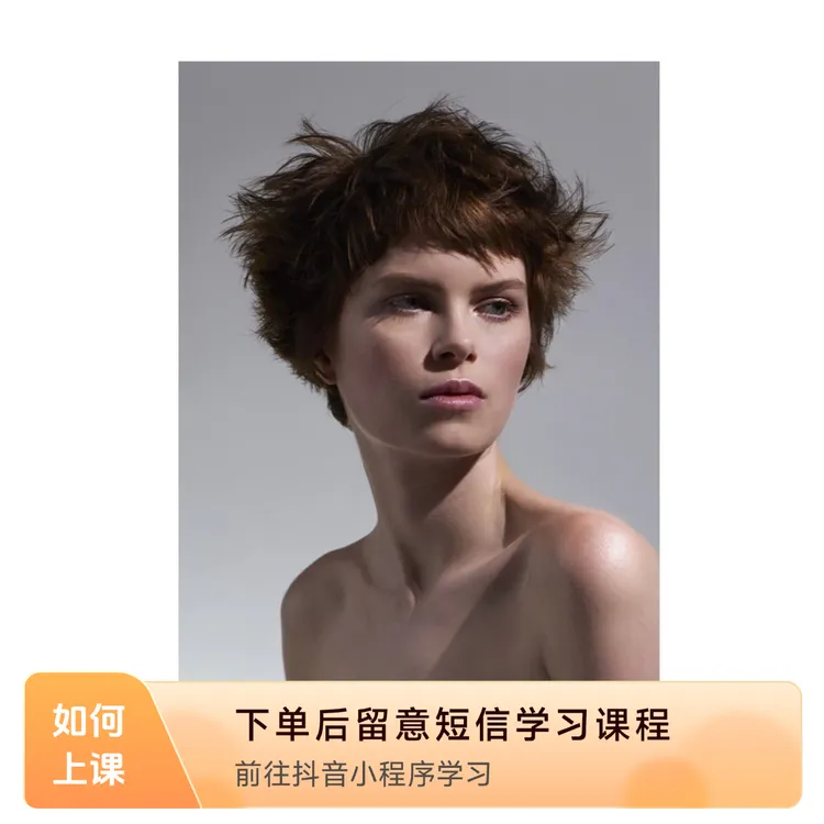 英国沙宣2025春季集锦