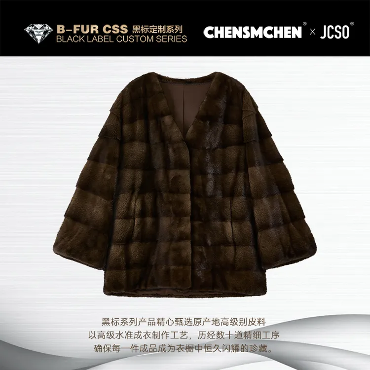 【CHENSMCHEN×JCSO】进口咖啡V领水貂皮草外套女皮毛一体CdSP7611NL