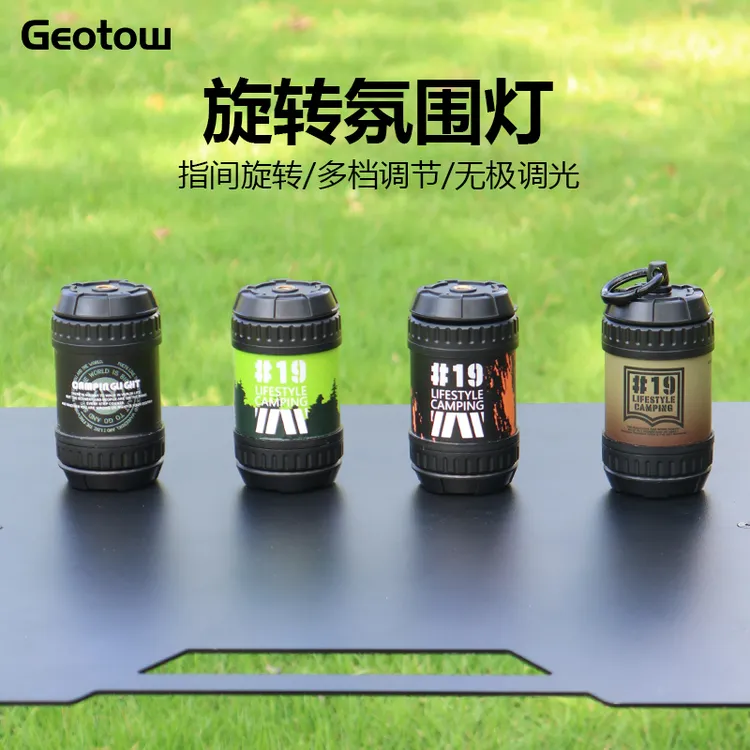 户外露营旋转灯战术美学灯阵DIY灯饰配件野营灯具无极调光氛围灯