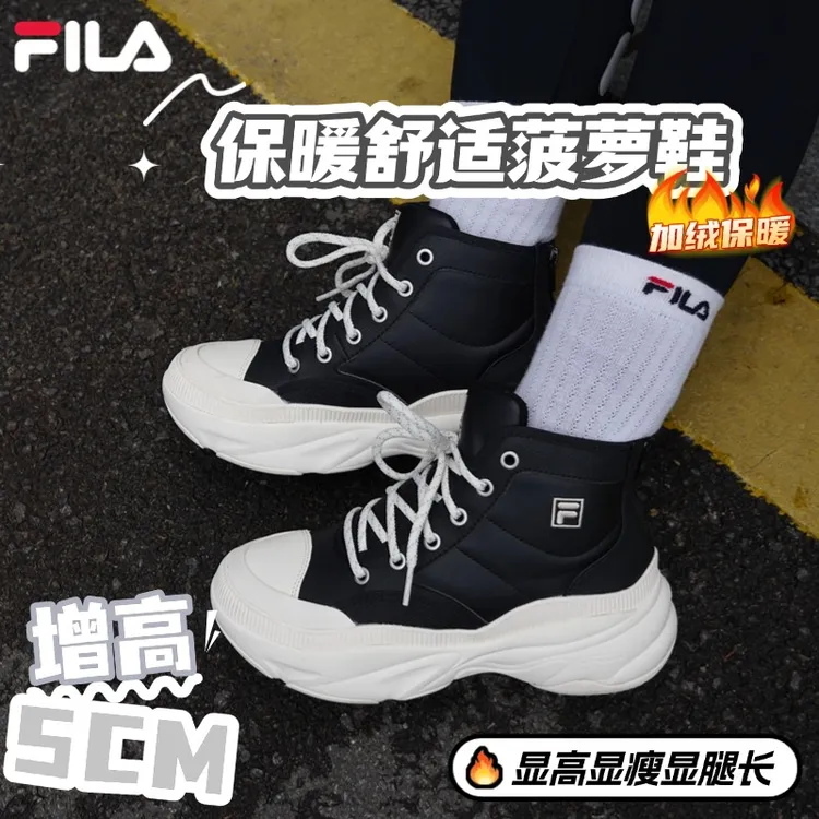 双11抢跑价Fila斐乐冬季女款增高加绒保暖靴菠萝老爹鞋F12W541197