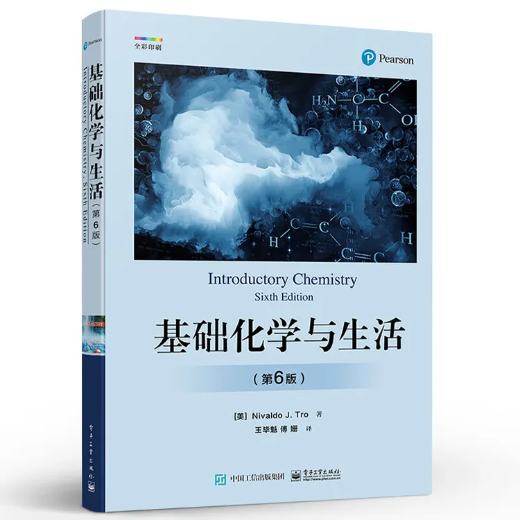【文轩】四本套:基础化学/物理学与生活 + 基础数学/生物学与生活