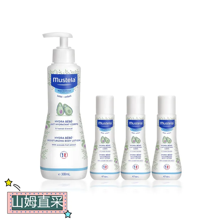 妙思乐贝贝保湿润肤乳清新温和无添加刺激成分宝宝放心宝宝身体乳