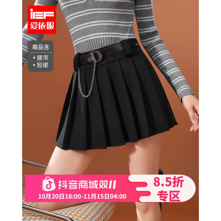 IEF/爱依服半身裙2025秋季新款韩简约纯色通勤百搭显腿长百褶裙