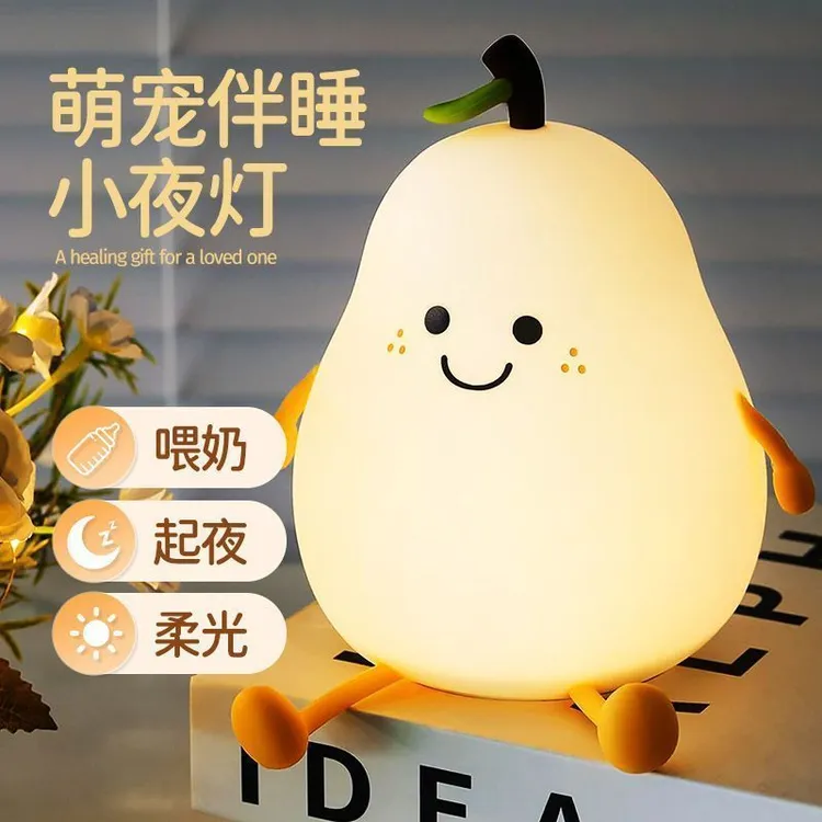 夜灯感应捏发泄拍拍灯充电玩具睡眠解压情人节送女生礼物实用型HR