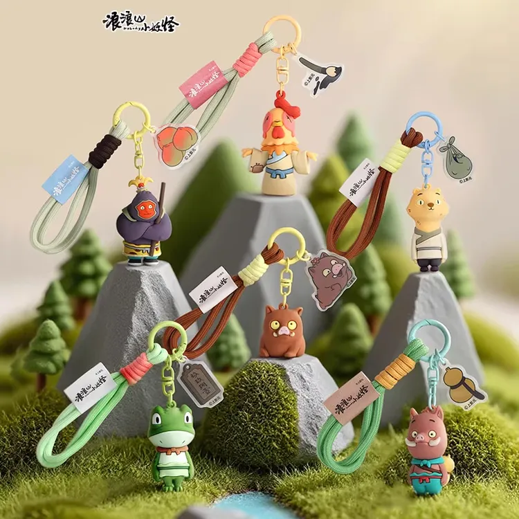 正版浪浪山钥匙扣创意可爱书包挂饰包包公仔卡通挂件礼品挂饰礼物