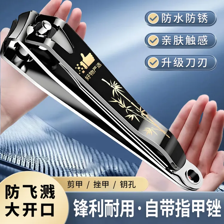 德国碳钢指甲刀家用大号防飞溅剪厚甲指甲剪单个平口指甲钳修脚趾