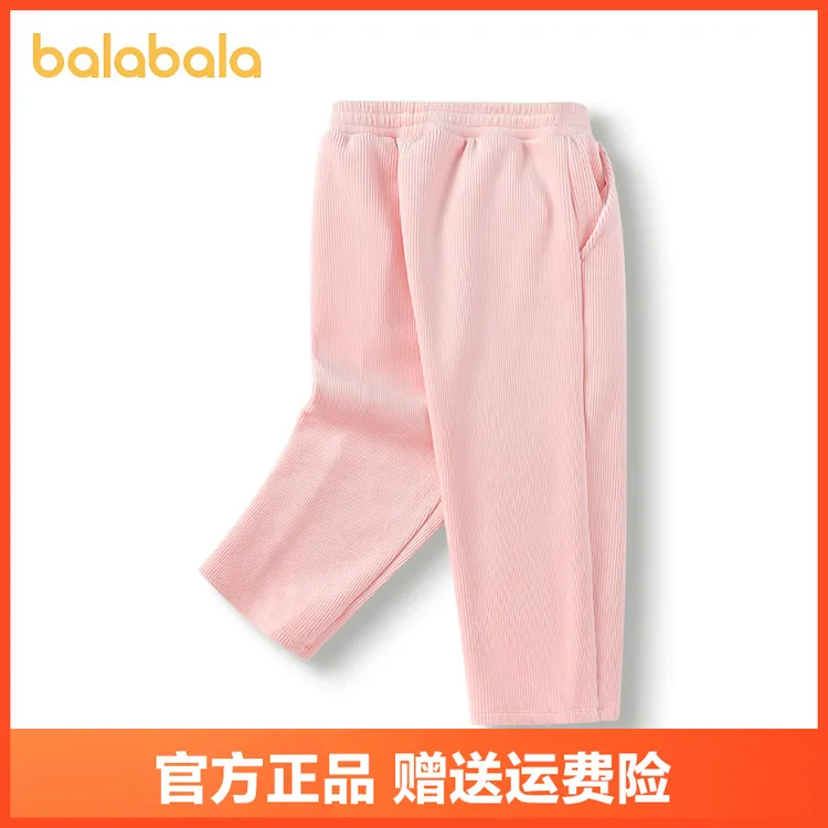 巴拉巴拉童装女童长裤加绒保暖裤子春秋时尚肌理感休闲裤亲肤舒适