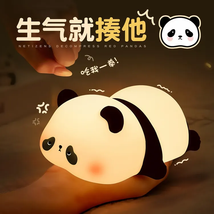 可爱熊猫小夜灯床头卧室睡眠护眼寝室伴睡觉送儿童房给女生日礼物