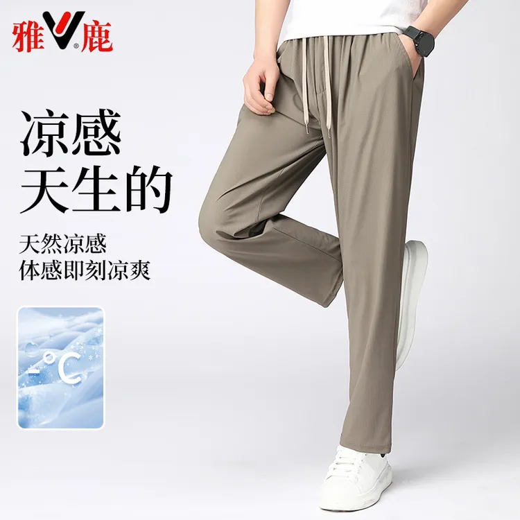雅鹿夏季户外男士薄款休闲裤男士凉感直筒修身轻薄休闲男裤子长裤