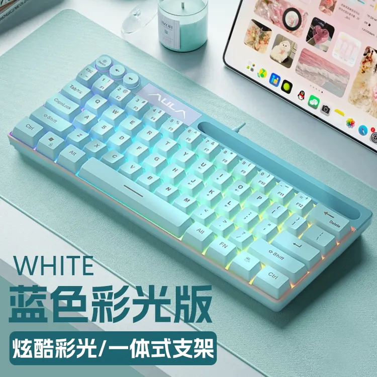 狼蛛F3061机械手感键盘游戏专用有线游戏键盘推荐性价比电竞外设