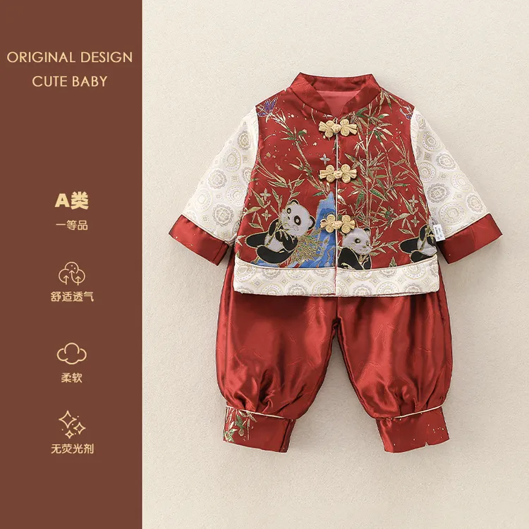 婴儿秋季礼服新中式套装哈衣男宝宝国风分体两件套百天周岁抓周服