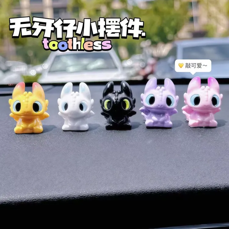 新款可爱驯龙高手无牙仔情侣萌粒公仔diy装饰品配件汽车桌面摆件