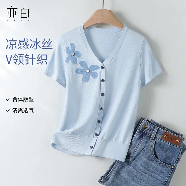 亦白【生如夏花】26夏季新款百搭冰丝V领撞色小花朵针织衫上衣女