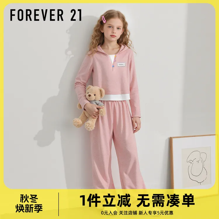 Forever 21女童秋装套装2025新款假两件儿童运动服女孩秋季两件套