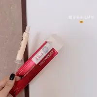 ：“虾青素胶原蛋白精华液”