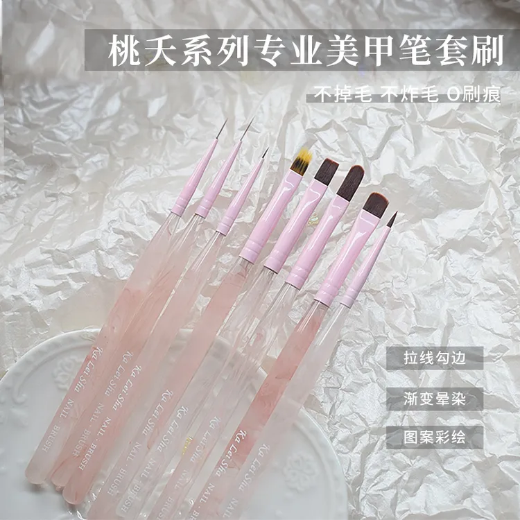 【老师专属】桃夭系列高端美甲套笔渐变彩绘美甲笔颜值小万能长椭圆