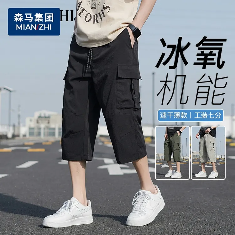 棉致冰丝工装七分裤子男女同款美式机能冲锋短裤潮流宽松休闲马裤