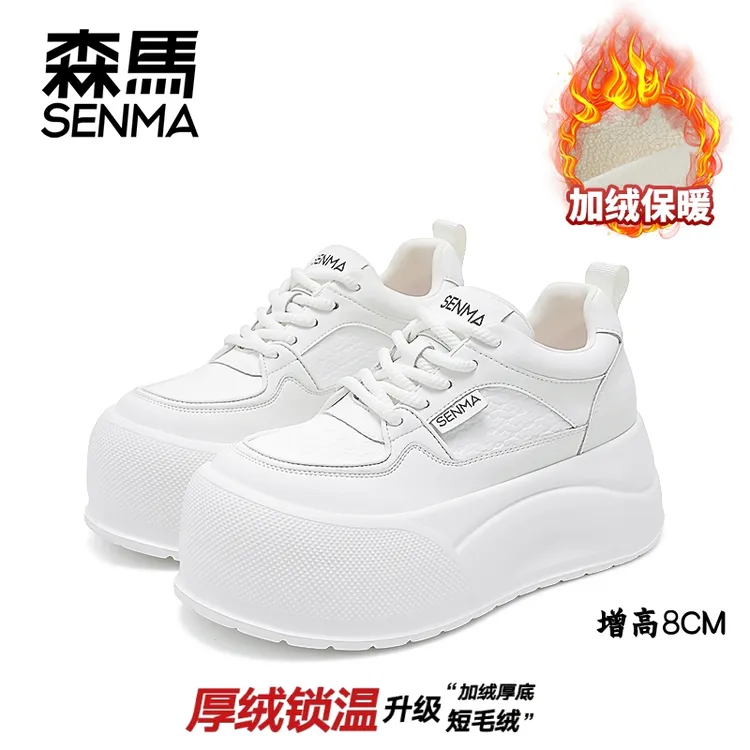 SENMA/森马【隐形增高8cm】秋上新来抖音厚底增高加绒加厚休闲女鞋