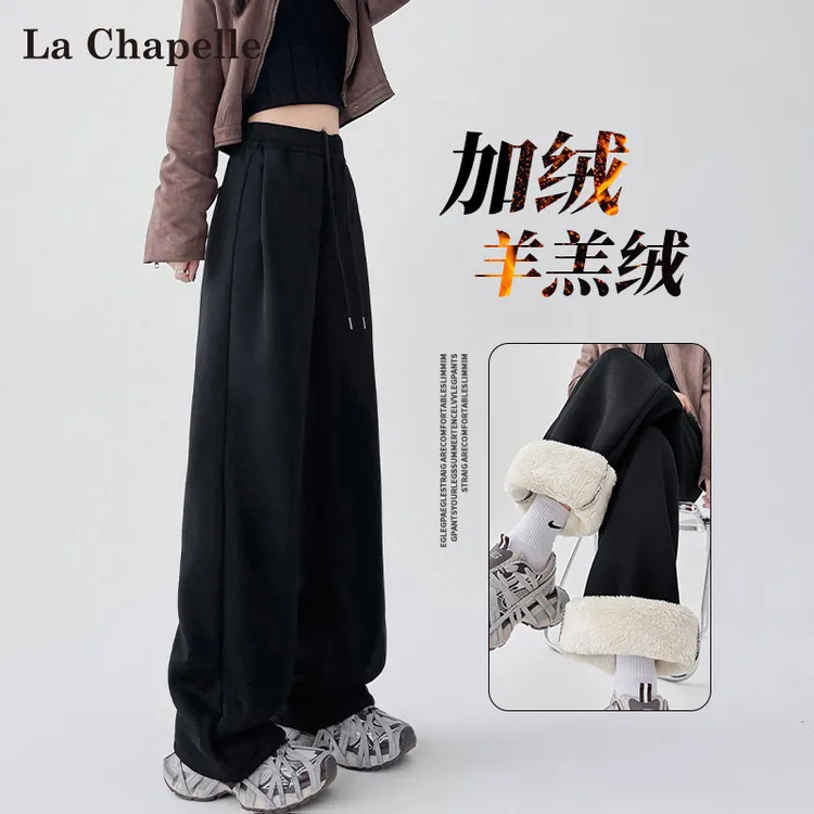 拉夏贝尔加绒加厚羊羔绒阔腿裤女秋冬季特厚保暖美式香蕉运动卫裤