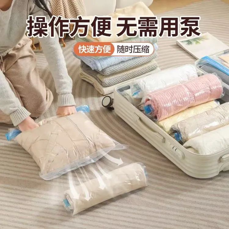 收纳透明真空压缩袋抽气换季收纳袋孕妇待产用品手卷加厚商品图