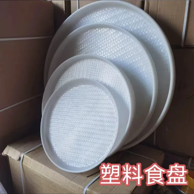 塑料圆形鸽舍食盘优质材料鸽子鸡鸭通用喂食盘