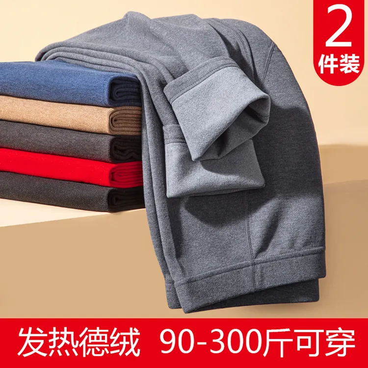 加肥加大德绒保暖打底薄款2层纯色秋裤秋冬特大码长裤线裤保暖裤