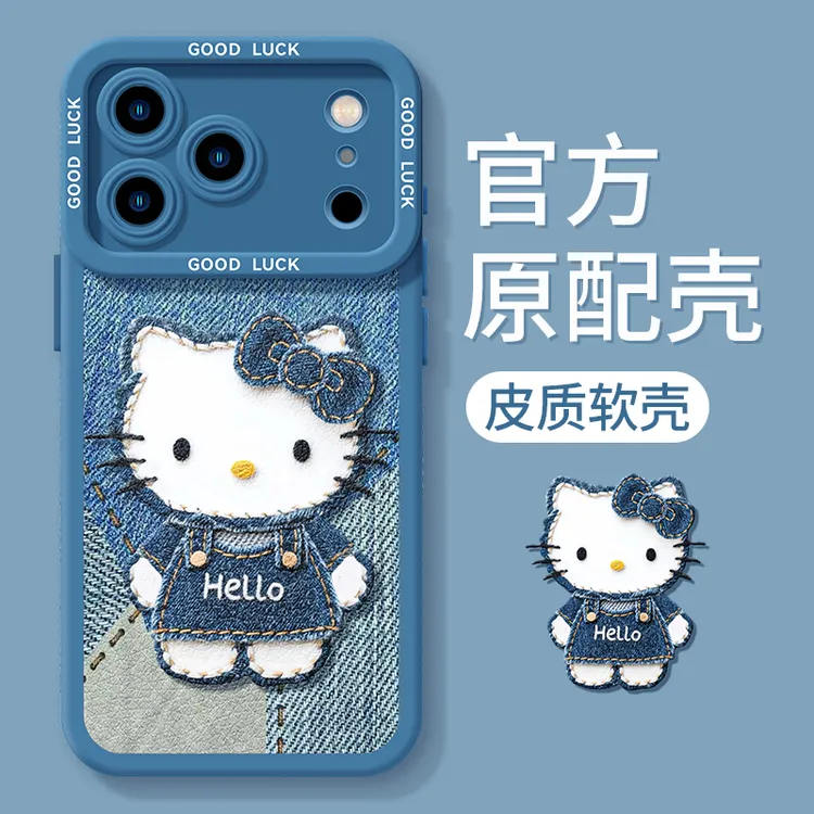 牛仔kt猫适用苹果17promax手机iphone15高级感17air防摔14壳