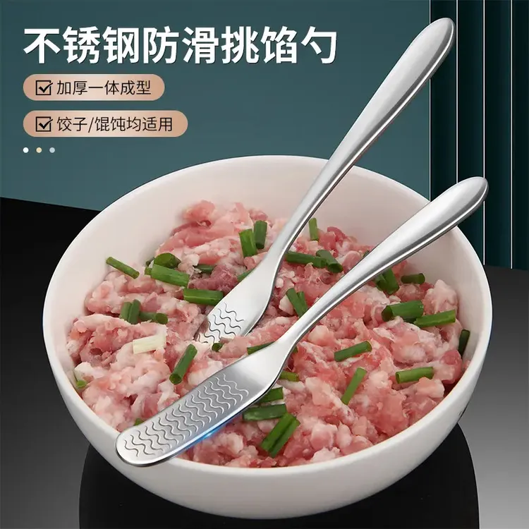 不锈钢防滑挑馅勺家用包饺子馄饨防滑挖馅料工具果酱奶酪涂抹刮刀