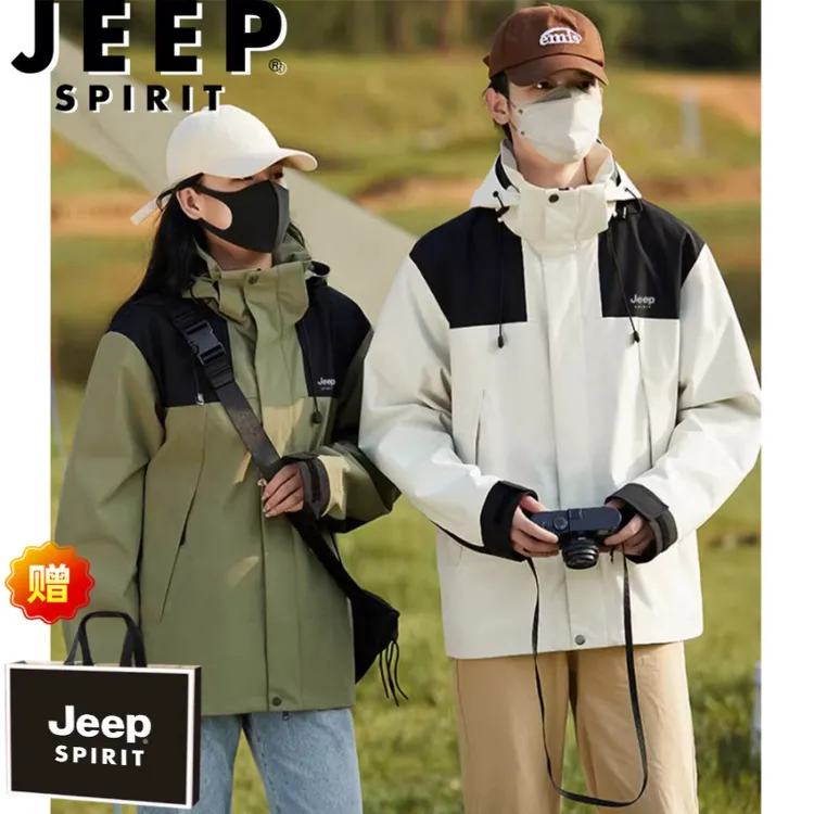JEEPSPIRIT夹克男女款冲锋衣春秋季刺绣拼接款防水登山服团购定制