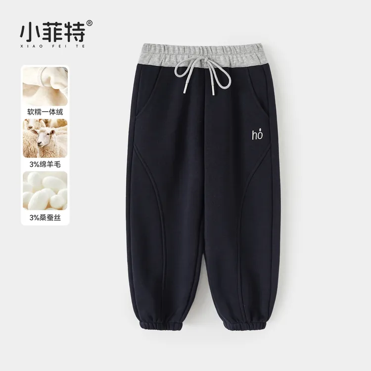 【含棉羊毛】小菲特女童冬装加厚卫裤中大童儿童保暖裤子JMKD56014