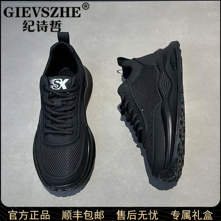 纪诗哲潮牌阿甘鞋男士新款舒适运动鞋透气网面跑步鞋耐磨厚底潮鞋