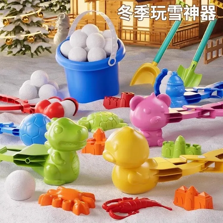儿童雪球夹打雪仗玩具雪夹子小鸭子夹雪球神器玩雪工具装备堆雪人