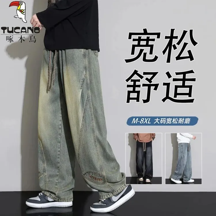 啄木鳥大码牛仔裤秋季男士百搭复古松紧直筒阔腿裤学生痞帅长裤男