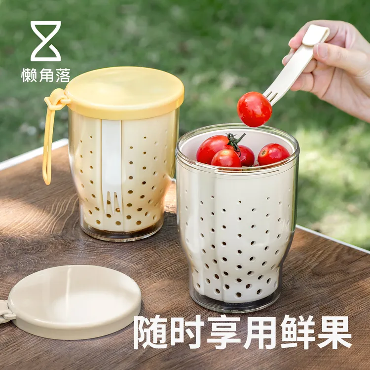 懒角落水果外带杯沙拉燕麦早餐便携式密封杯轻食外出双层食品级