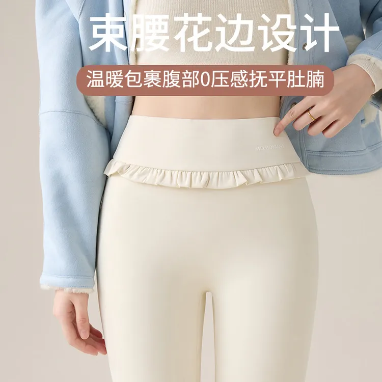 腰间花束瑜伽裤哑光微压鲨鱼裤秋冬女加绒加厚保暖外穿时尚打底裤