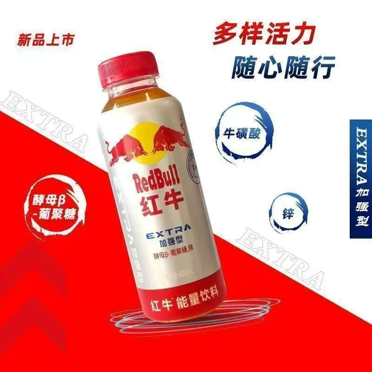 红牛加强型400ml牛磺酸能量饮料适合加班健身运动熬夜时饮用