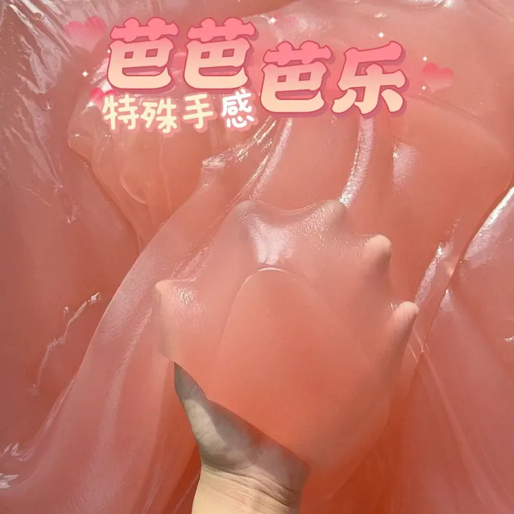 芭芭芭乐 福利款 美大大手工   230ml