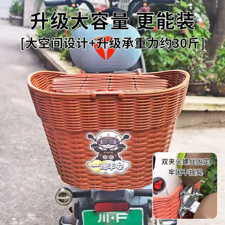 电动车后置车筐储物筐可爱摩托电瓶车后尾放东西置物神器防水挂篮