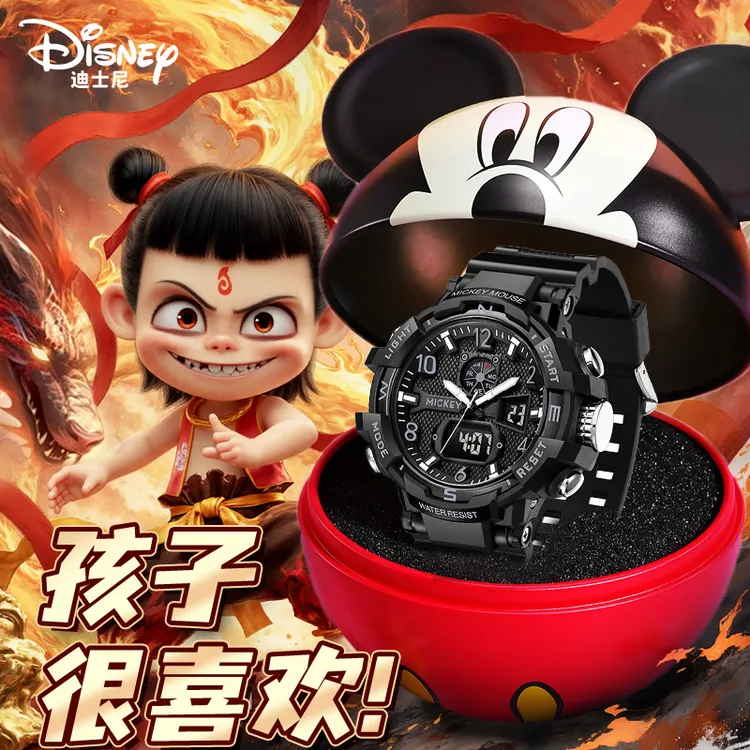 圣诞生日礼物迪士尼正品手表男款爆款2025新款学生初黑武士手表